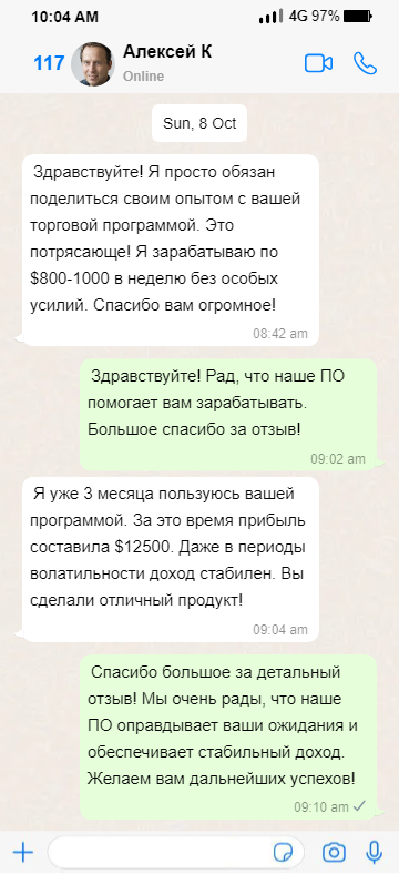 whatsapp_chat